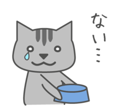 Cat of six good friends sticker #8860625