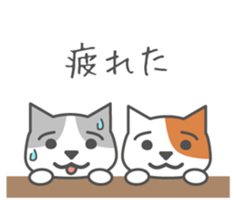 Cat of six good friends sticker #8860626