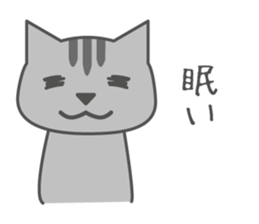 Cat of six good friends sticker #8860628