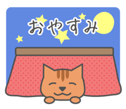 Cat of six good friends sticker #8860629