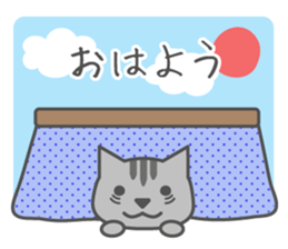 Cat of six good friends sticker #8860630