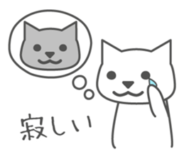 Cat of six good friends sticker #8860631