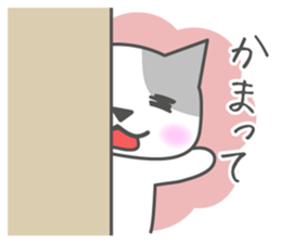 Cat of six good friends sticker #8860632