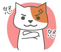 Cat of six good friends sticker #8860633