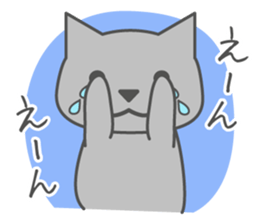 Cat of six good friends sticker #8860634