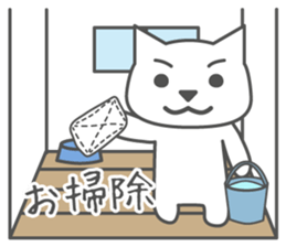 Cat of six good friends sticker #8860635