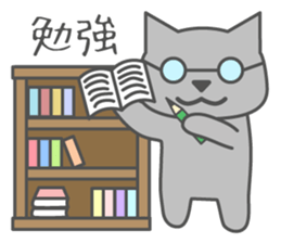 Cat of six good friends sticker #8860636