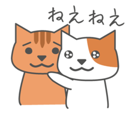 Cat of six good friends sticker #8860637