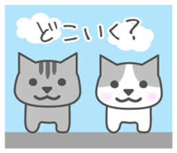 Cat of six good friends sticker #8860638