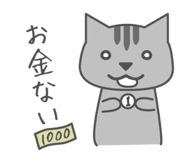 Cat of six good friends sticker #8860639