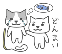Cat of six good friends sticker #8860643