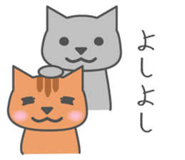 Cat of six good friends sticker #8860644