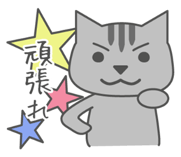 Cat of six good friends sticker #8860645