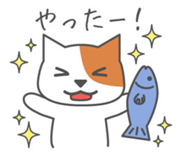 Cat of six good friends sticker #8860646