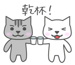 Cat of six good friends sticker #8860650