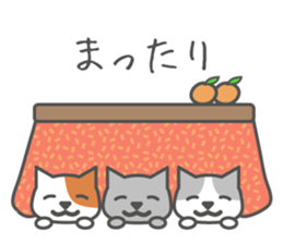 Cat of six good friends sticker #8860651