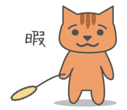 Cat of six good friends sticker #8860652