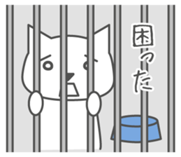 Cat of six good friends sticker #8860653