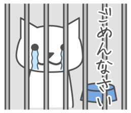 Cat of six good friends sticker #8860654