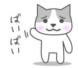 Cat of six good friends sticker #8860655