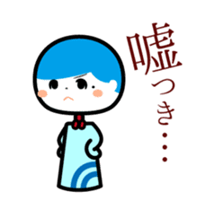 The Unhappy Maiden "fu-rin" sticker #8860657