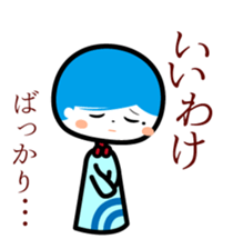 The Unhappy Maiden "fu-rin" sticker #8860659