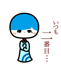 The Unhappy Maiden "fu-rin" sticker #8860661