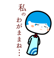 The Unhappy Maiden "fu-rin" sticker #8860664