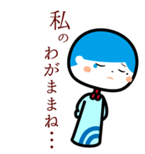 The Unhappy Maiden "fu-rin" sticker #8860664