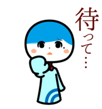 The Unhappy Maiden "fu-rin" sticker #8860669