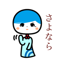 The Unhappy Maiden "fu-rin" sticker #8860670