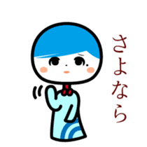The Unhappy Maiden "fu-rin" sticker #8860670
