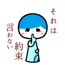 The Unhappy Maiden "fu-rin" sticker #8860672