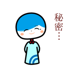 The Unhappy Maiden "fu-rin" sticker #8860674