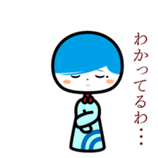 The Unhappy Maiden "fu-rin" sticker #8860676