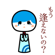 The Unhappy Maiden "fu-rin" sticker #8860679