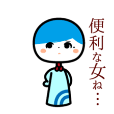The Unhappy Maiden "fu-rin" sticker #8860682