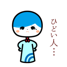 The Unhappy Maiden "fu-rin" sticker #8860684