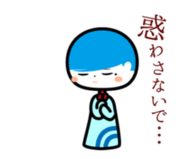 The Unhappy Maiden "fu-rin" sticker #8860685