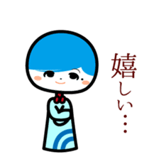 The Unhappy Maiden "fu-rin" sticker #8860688