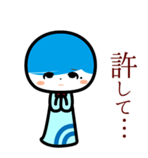 The Unhappy Maiden "fu-rin" sticker #8860690