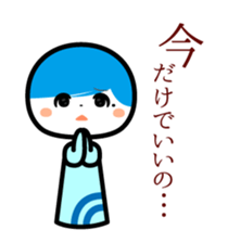 The Unhappy Maiden "fu-rin" sticker #8860691