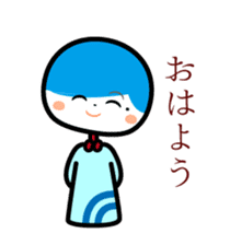 The Unhappy Maiden "fu-rin" sticker #8860694