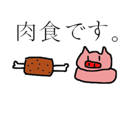 Temoti pig sticker #8860699