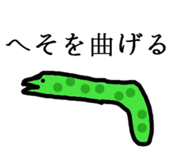 Temoti pig sticker #8860701