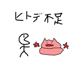 Temoti pig sticker #8860715