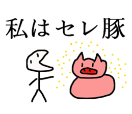 Temoti pig sticker #8860719