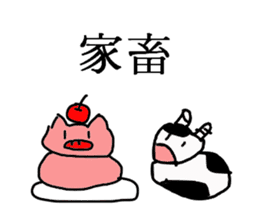 Temoti pig sticker #8860720