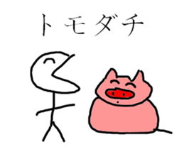 Temoti pig sticker #8860733