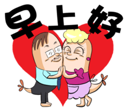 Shrimp We are treasures sticker #8861017